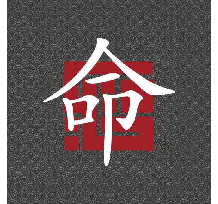 Living room blind - japanese letters - TenStickers