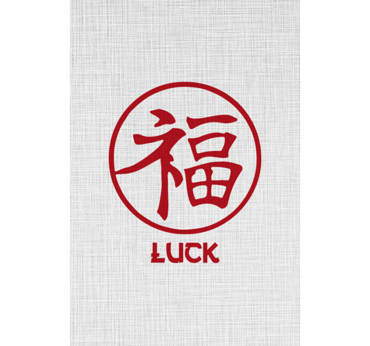 Japanese calligraphy luck Text blind - TenStickers