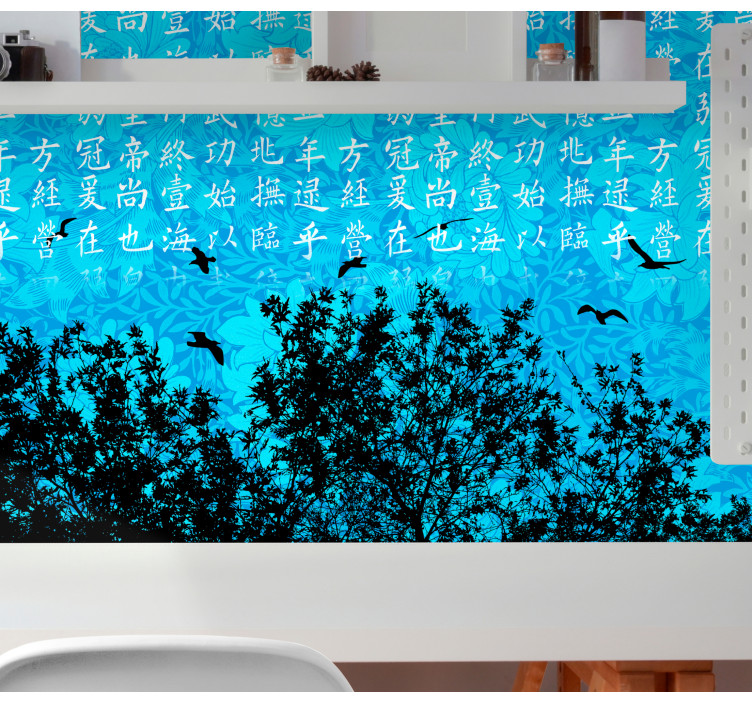 Wall mural nature silhouetted trees and birds - TenStickers