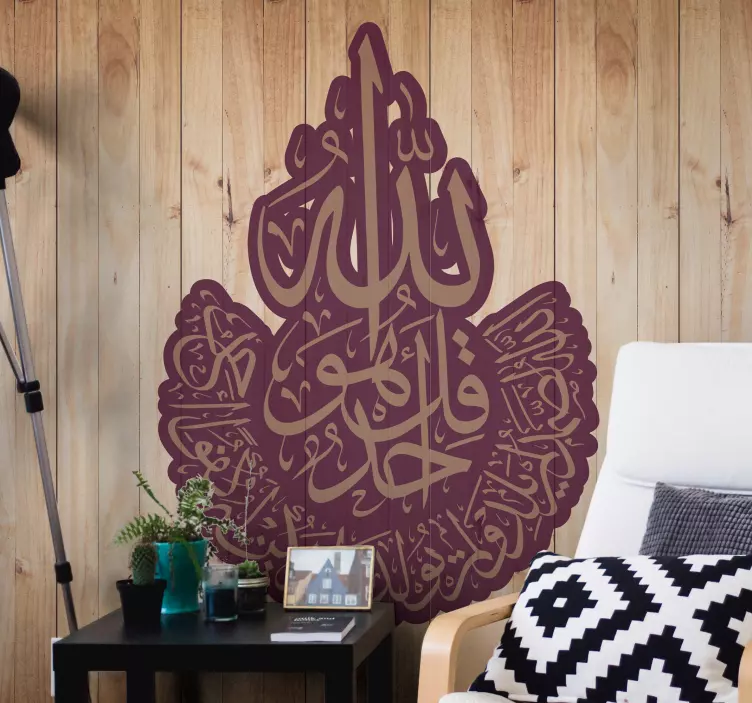 Arabic sticker elegant islamic calligraphy - TenStickers