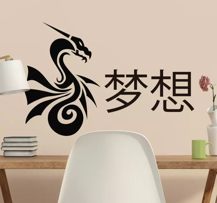 Fantasy Dragon Design wall sticker - TenStickers