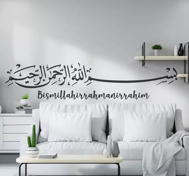 Islamic Basmalah  Arab decal - TenStickers