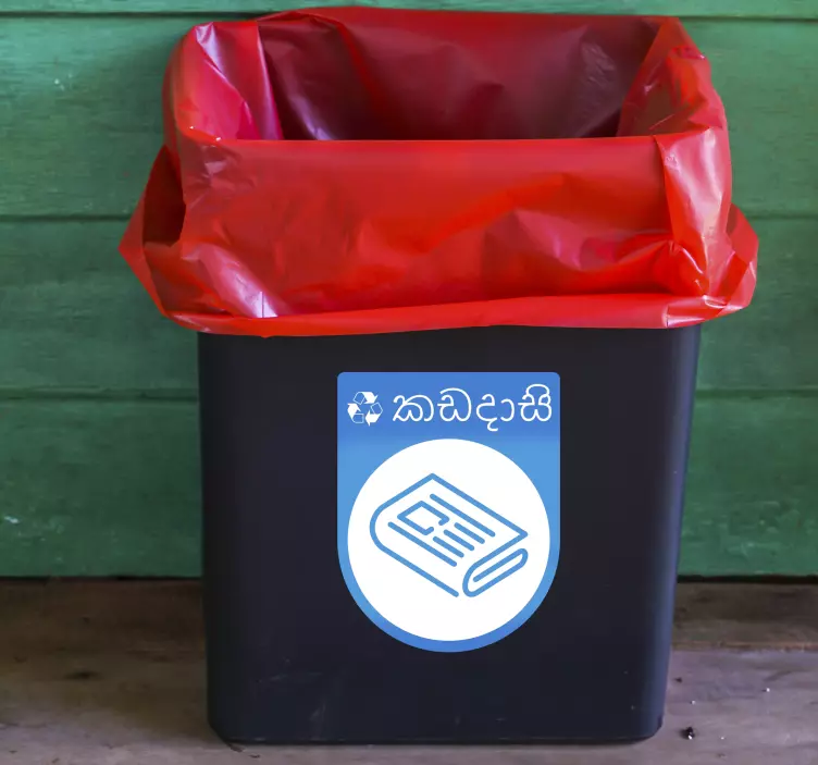 Paper Recycling Bin Sticker - TenStickers